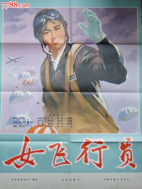 西北学院文凭毕业证怎么买高仿